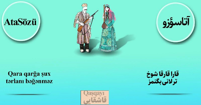 🔸🔶𝐐𝐚𝐬𝐡𝐐𝐚𝐢_𝐁𝐢𝐥𝐢𝐠𝐢🔶🔸