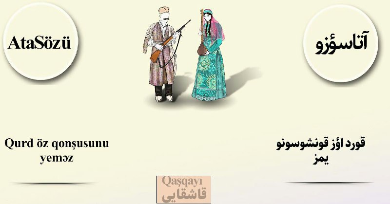 🔸🔶𝐐𝐚𝐬𝐡𝐐𝐚𝐢_𝐁𝐢𝐥𝐢𝐠𝐢🔶🔸