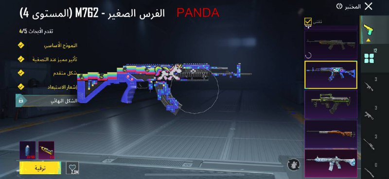 متجر j761@QaSiM