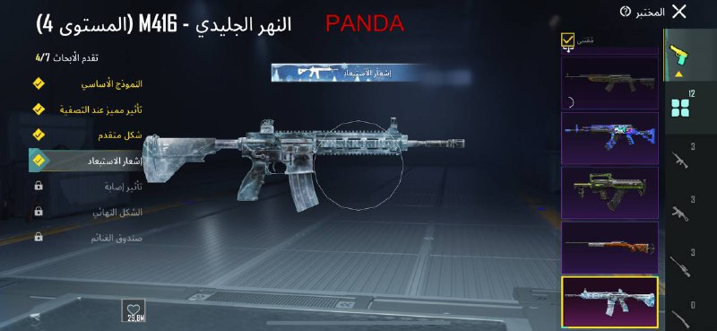 متجر j761@QaSiM