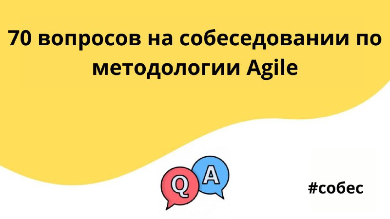 [#собес](?q=%23%D1%81%D0%BE%D0%B1%D0%B5%D1%81) [#статья](?q=%23%D1%81%D1%82%D0%B0%D1%82%D1%8C%D1%8F)