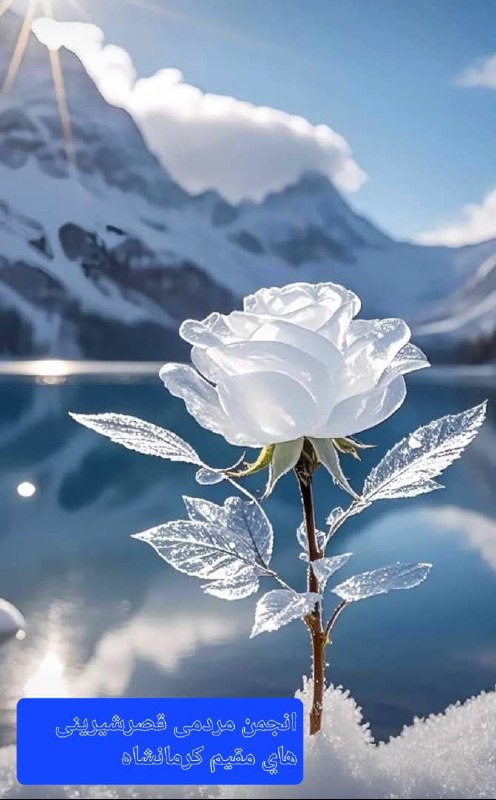 دلمان تنگ است برای روزهای کودکی