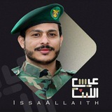 ***🚨*** [ترقبوا...](https://t.me/Zawamilalleth)
