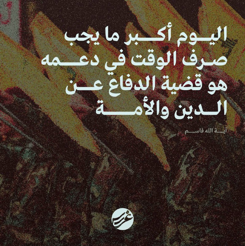 اليوم أكبر ما يجب صرف الوقت …