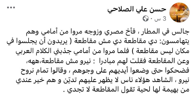 حملة قاطِع || الطوفان
