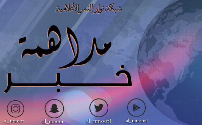 ***?*** تحديث لما نشرناه سابقاً عن …