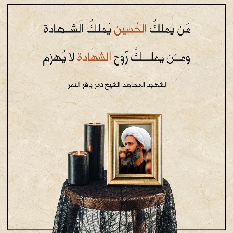 شبكة القطيف المقاومة