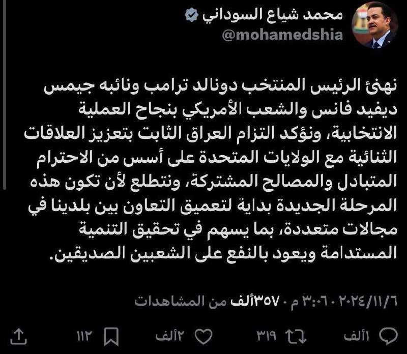 [#ضد\_حكومة\_محمد\_جسر](?q=%23%D8%B6%D8%AF_%D8%AD%D9%83%D9%88%D9%85%D8%A9_%D9%85%D8%AD%D9%85%D8%AF_%D8%AC%D8%B3%D8%B1)