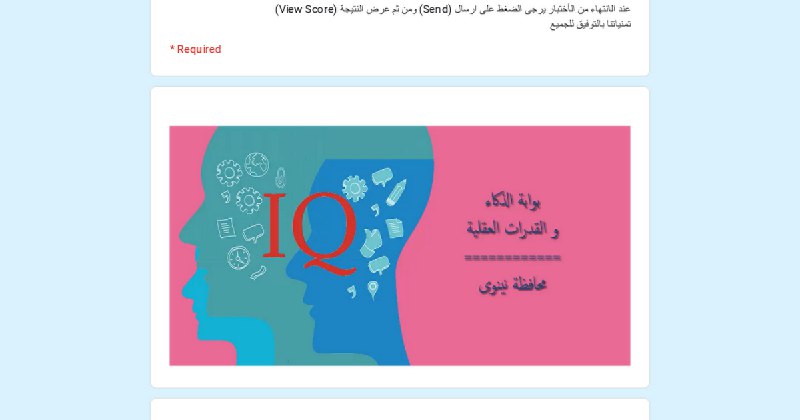 بدأ الاختبار التدريبي الرابع الآن ويستمر …