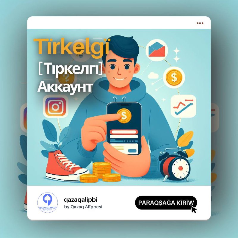 Қазақ әліппесі