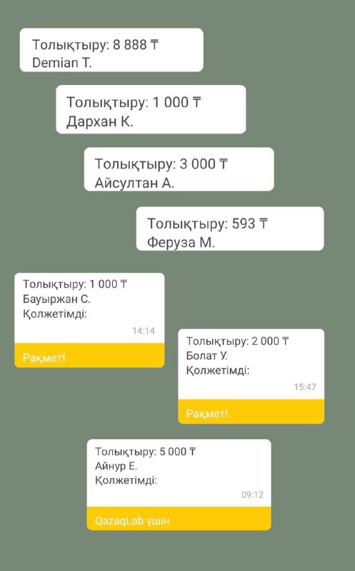 ***🌈***Сәлем, әлем! ҚазақЛаб жобасына қолдау/алғыс білдіргіңіз …