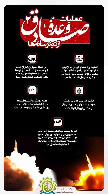***🍃*****یادآوری یک حماسه بزرگ به مناسبت …