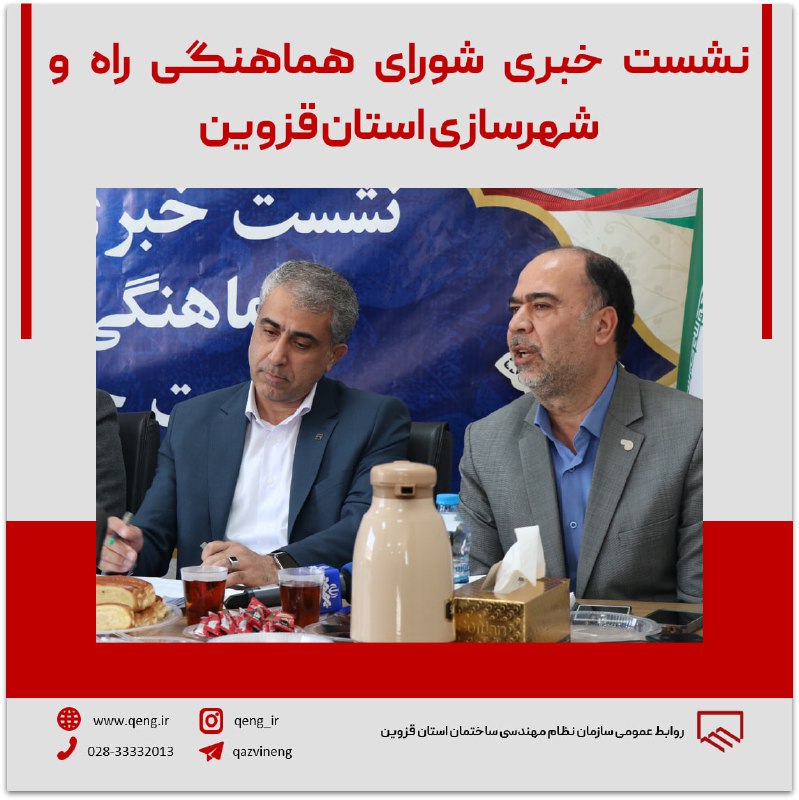 **حمایت بانک مسکن از تأمین مالی …
