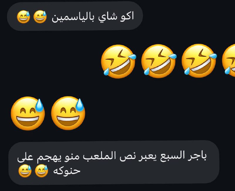 الحكم بالجيب اخوان ***😂******😂***