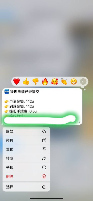 邱晨阳短信发1