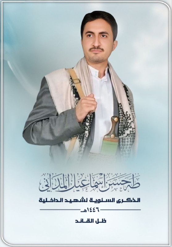 المصمم ابراهيم الحجازي