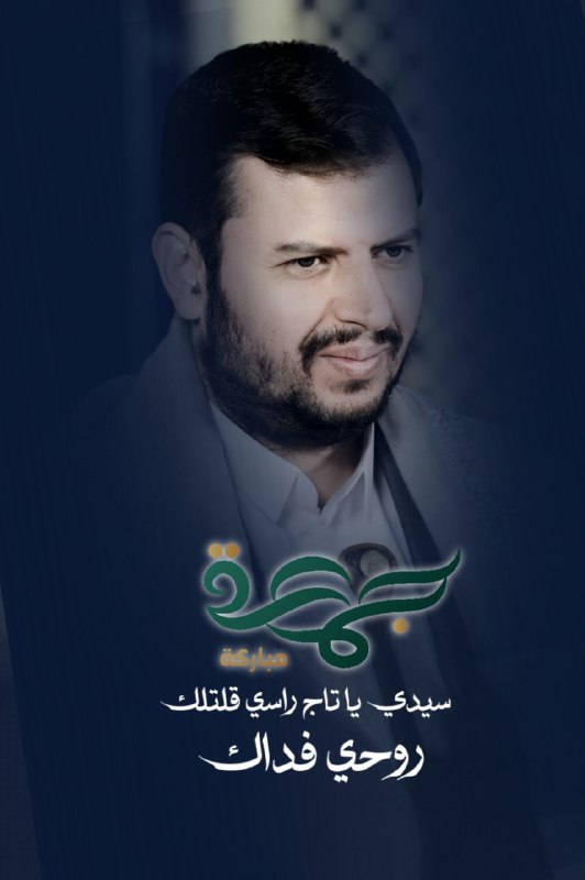 سيدي يا تاج راسي قلتلك روحي …
