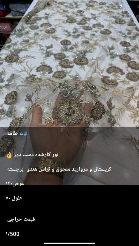 ?ته طاقه✂️
