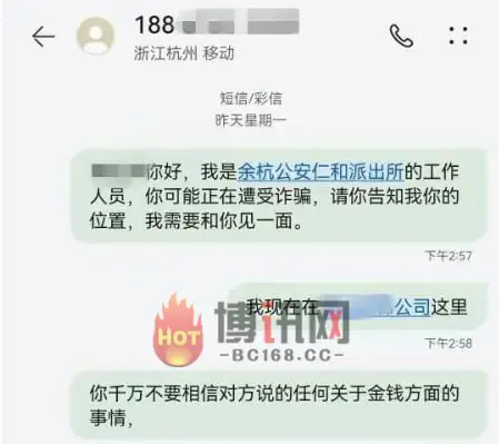 【[**博讯菜农网**](https://www.bc168.cc/)】**产业资讯/东南亚华人网