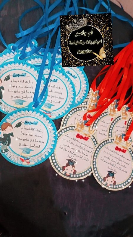 قناة .. قمَّة التميُّز التعليمية👩‍🏫