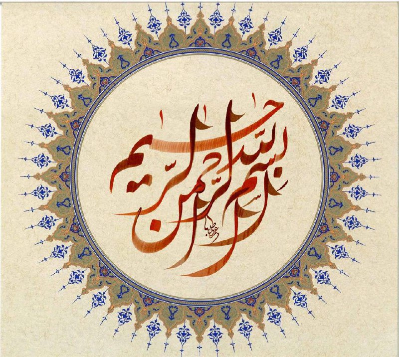 قِنديلٌ 🕯
