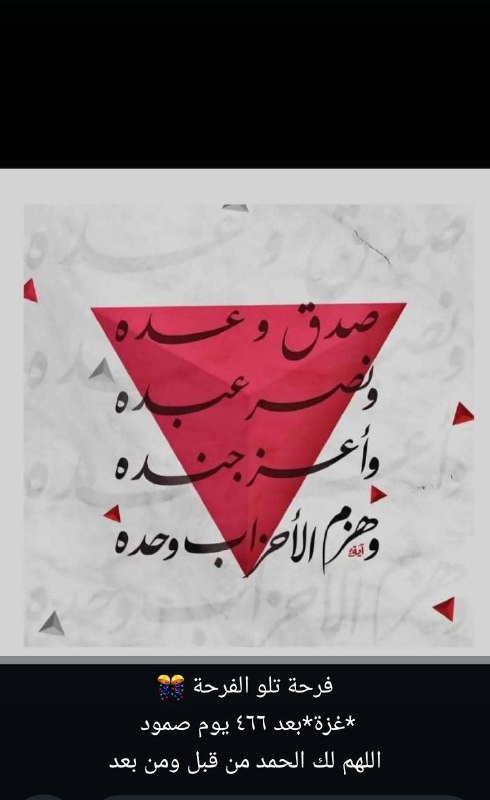 ابتسَــامة أَمـَل..