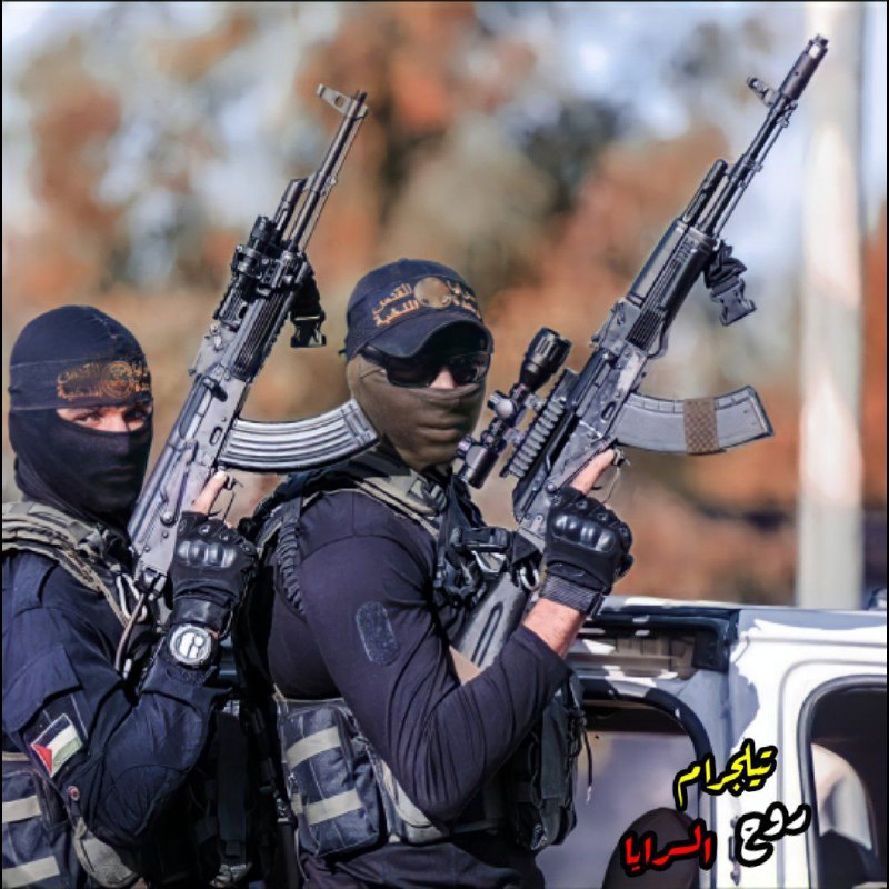 روح السرايا