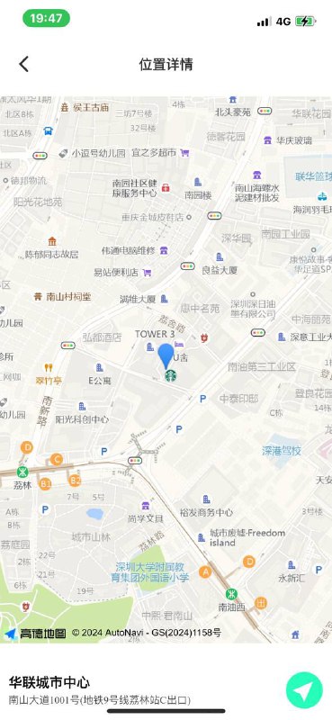 深圳大圈探花（情花池）