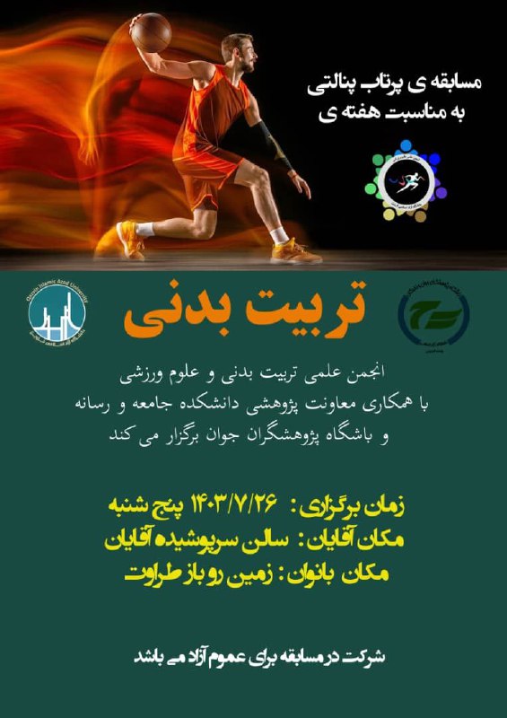 ***?******?***توجه توجه ***?******?***.
