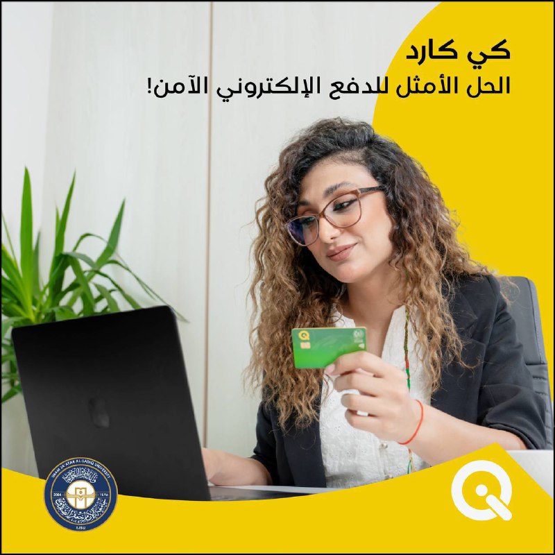 تعلن مجلة بلاد ما بين النهرين …