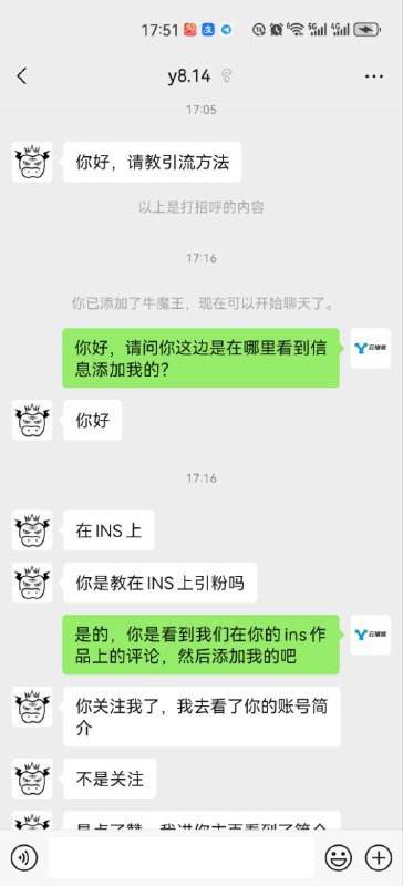 拓客8