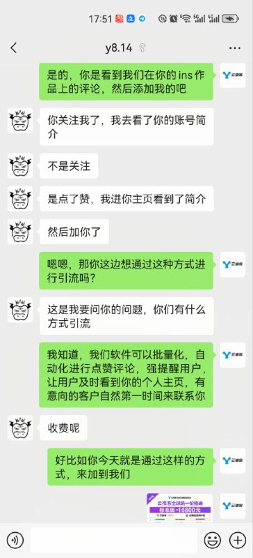 拓客8