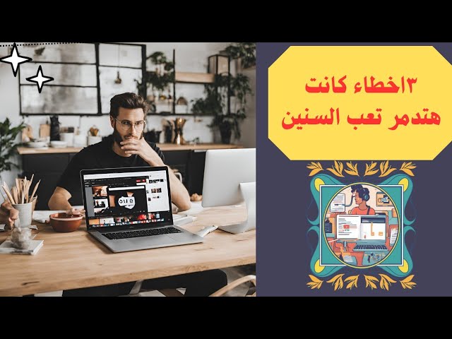 كيف تستخدم جيميني من جوجل لتحسين …