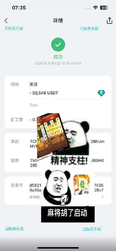 启航娱乐城-唯一官方频道 7h777.com