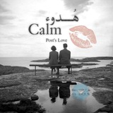 **أنضم يآ عيني فضلآ** *****😍***** **.**