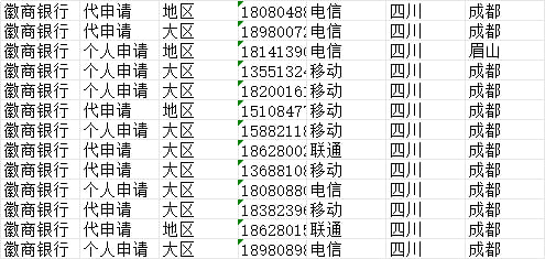 **【近期申请】-全国可以出（北京地区已可提单）**