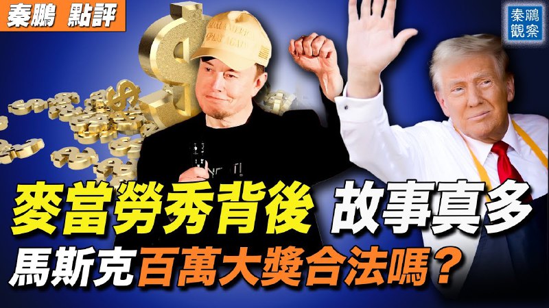 ***🔥***[觀看首播](https://www.youtube.com/watch?v=5mdCeug3ehA&amp;list=PLuG53oSXydEgX-u7tOShvjp--r_7g7Gq1&amp;index=1)***👉🏻***