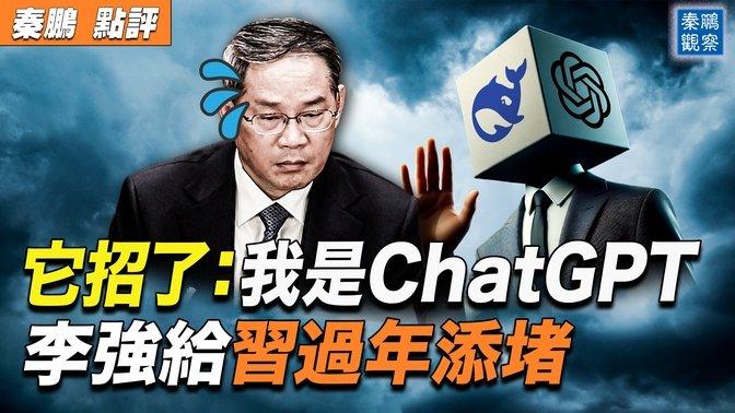 ***🔥***觀看首播***👉🏻***