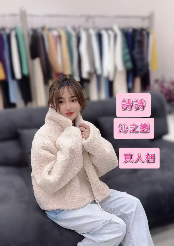 💞沁之戀Spa (尖沙咀）