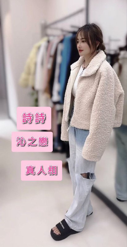 💞沁之戀Spa (尖沙咀）