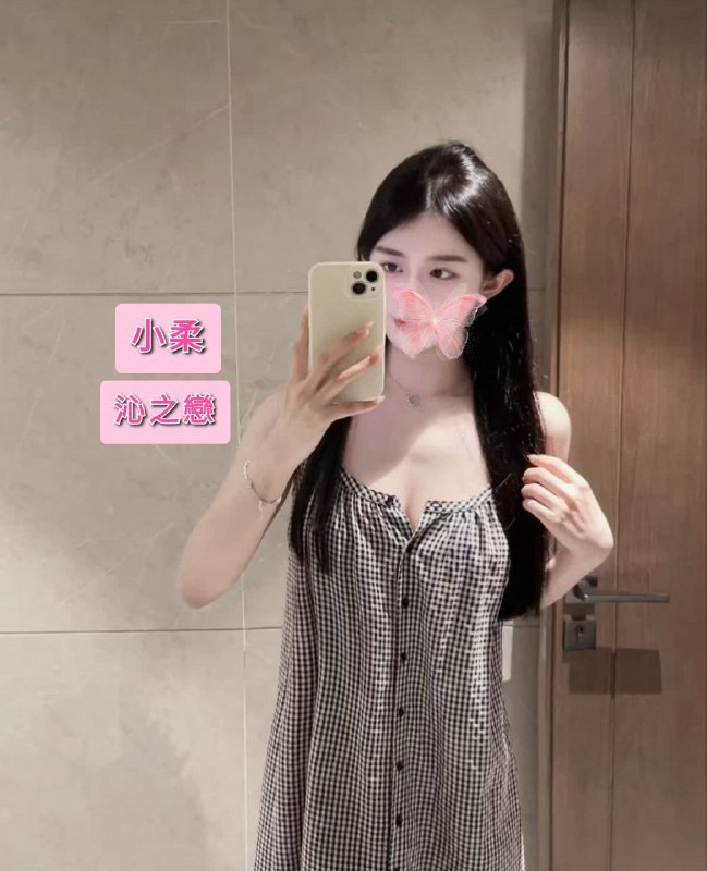 💞沁之戀Spa (尖沙咀）