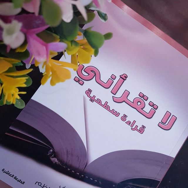 قرطاس سماوي