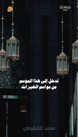 قصة آية