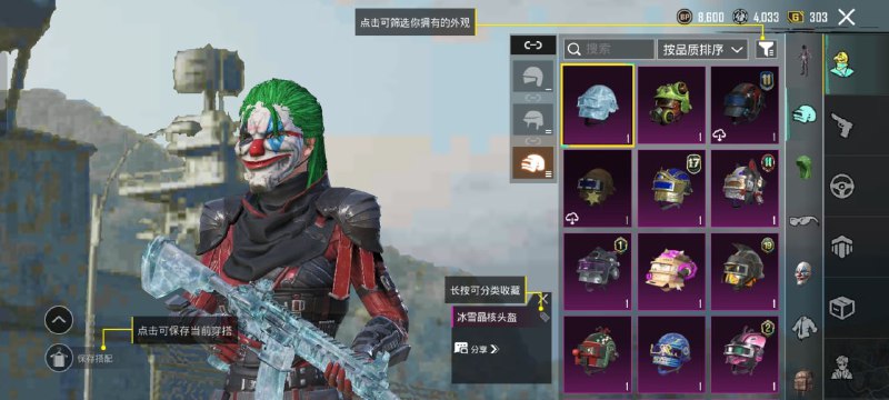 航星皮肤号??商店