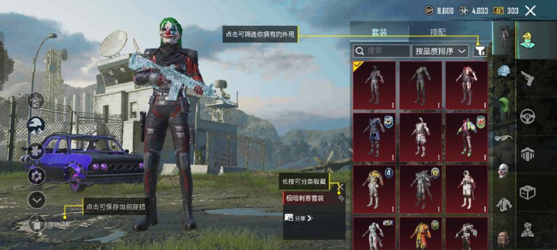 航星皮肤号??商店