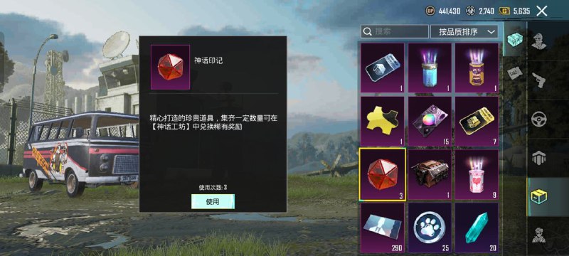 航星皮肤号??商店