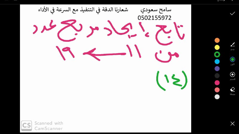 ✍️ أقدر للقدرات العامة