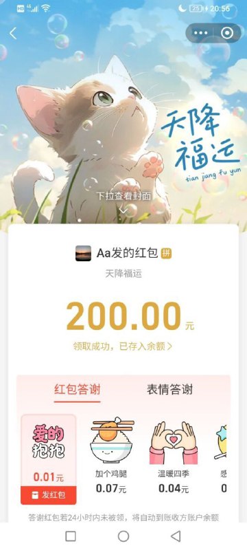 qiy账密zm pc手机口 ②群