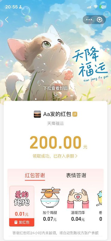 qiy账密zm pc手机口 ②群