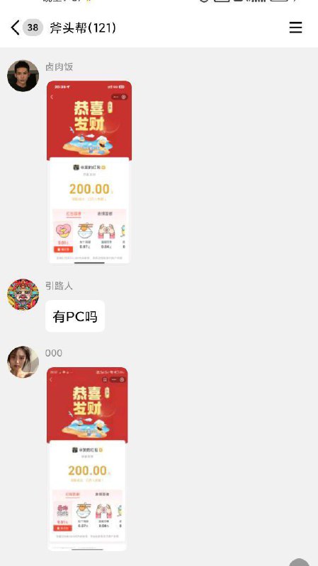 qiy账密zm pc手机口 ②群